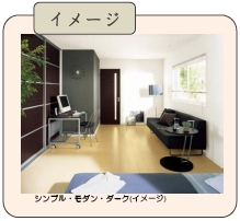 Ｒｅｌａｆｏｒｔ　Ｖｉｌｌａ　Ａ 201号-2