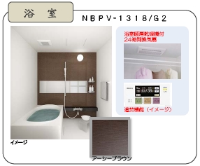 Ｒｅｌａｆｏｒｔ　Ｖｉｌｌａ　Ａ 201号-9