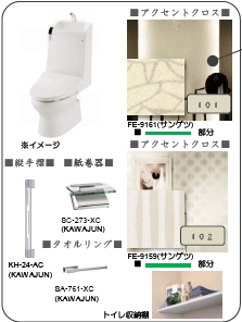 Ｒｅｌａｆｏｒｔ　Ｖｉｌｌａ　Ａ 201号-10