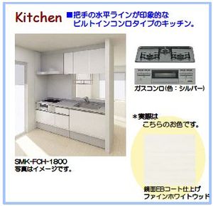 オリーブ 101号-5