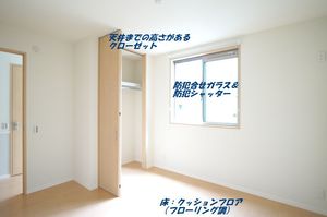 ヴィラ ルミエール 102号-7