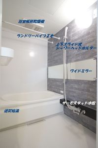 ヴィラ ルミエール 102号-10