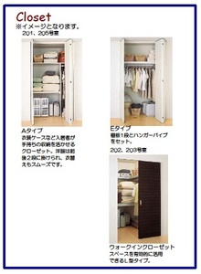 セントリビエ 205号-7