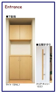 セントリビエ 205号-8