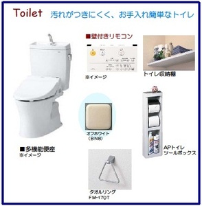 セントリビエ 205号-9