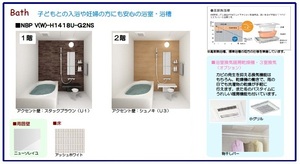 セントリビエ 205号-11