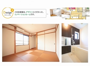 ディアスＮＡＫＡＤＡＮＡ 202号-2