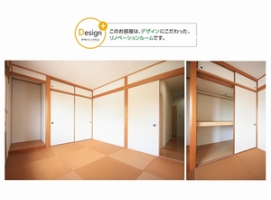 ディアスＮＡＫＡＤＡＮＡ 202号-8