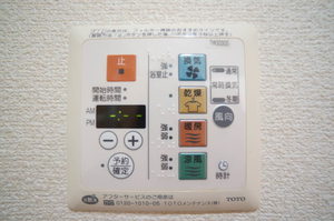 ヒカリハイツ 201号-11