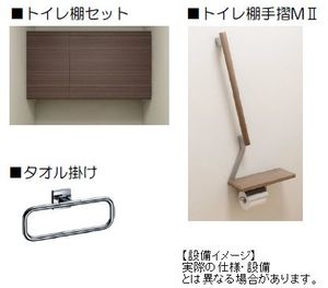 ラ・セラヴィ 305号-3