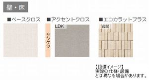 ラ・セラヴィ 305号-4