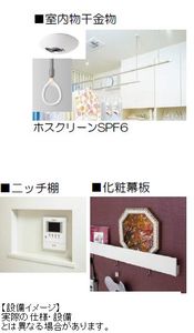 ラ・セラヴィ 305号-6
