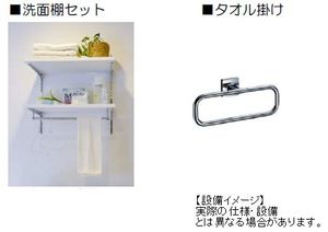 ラ・セラヴィ 305号-10