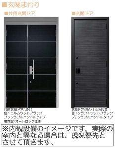 ベル グレイスⅡ 202号-2
