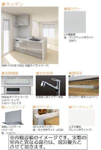ベル グレイスⅡ 202号-5