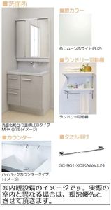 ベル グレイスⅡ 202号-7