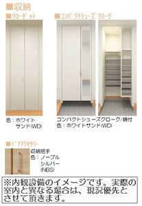 ベル グレイスⅡ 202号-10