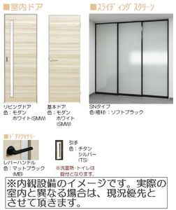 ベル グレイスⅡ 202号-11