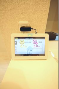 フィーレン　ダンク 101号-5