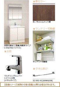 ヴィヴァーチェさいたま新都心 105号-6