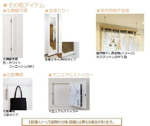 ヴィヴァーチェさいたま新都心 105号-8