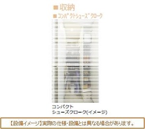 ヴィヴァーチェさいたま新都心 105号-10