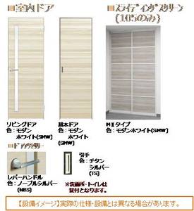 グランパ大宮 205号-7