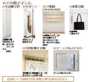 グランパ大宮 205号-8