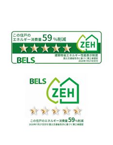 グランパ大宮 205号-11