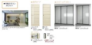 カーラ ブランシェ 103号-4