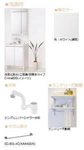 カーラ ブランシェ 103号-7