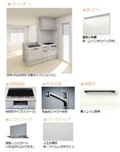 カーラ　ボヌール 303号-5