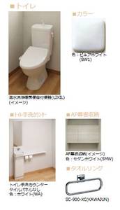 カーラ　ボヌール 303号-8