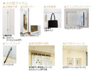 カーラ　ボヌール 303号-10