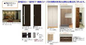 アンソレイエ 103号-2