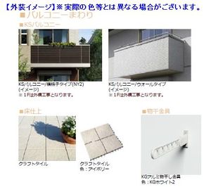 アンソレイエ 103号-9