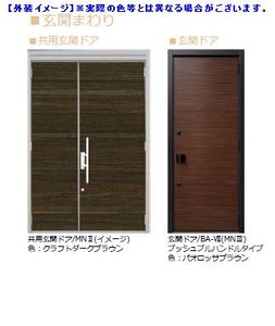 アンソレイエ 103号-10