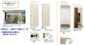 アンソレイエ 202号-2