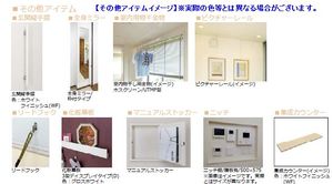 アンソレイエ 202号-3