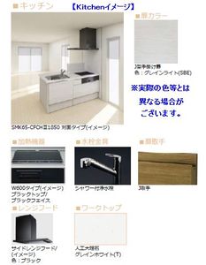 アンソレイエ 202号-4