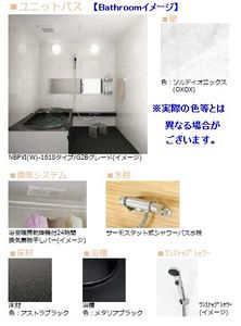 アンソレイエ 202号-5