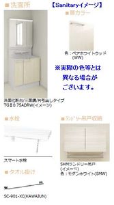 アンソレイエ 202号-6