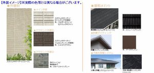 アンソレイエ 202号-8