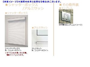 アンソレイエ 202号-11