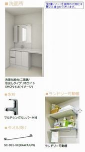 グランレーヴ新都心 302号-5