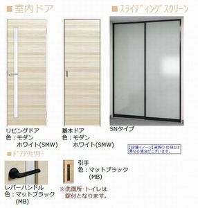 グランレーヴ新都心 302号-8