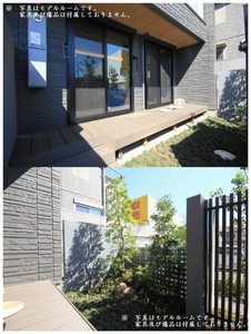 ラフィナート ~花風~ 103号-11