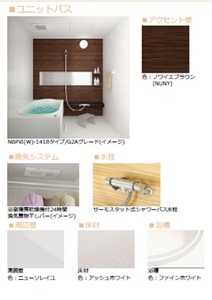 スリーグッドⅡ 102号-4