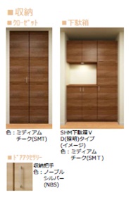 スリーグッドⅡ 102号-8