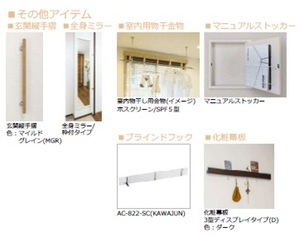 スリーグッドⅡ 102号-9